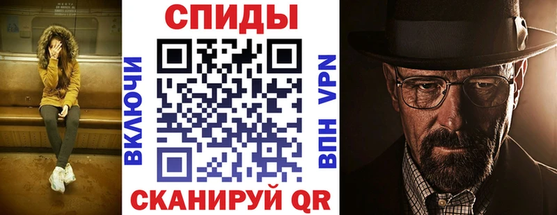 АМФ Розовый  купить закладку  Оханск 