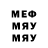 МДМА VHQ GODSWILL LAKS
