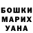 Псилоцибиновые грибы MAGIC MUSHROOMS Nadeqda Eremkina
