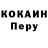 Кетамин VHQ Tony Radonezhsky