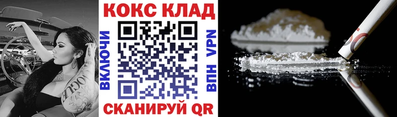 КОКАИН Боливия  что такое   Оханск 