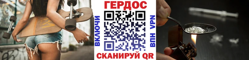 нарко площадка формула  kraken как войти  Оханск  Героин афганец 