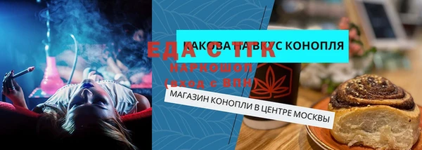 винт Рославль