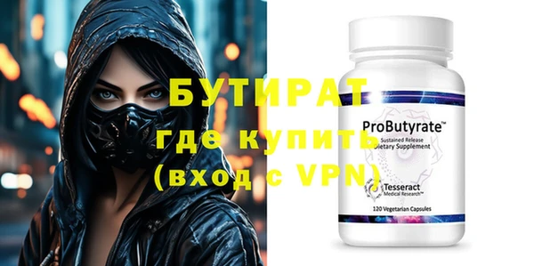 крисы Абинск