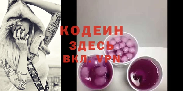 экстази Дегтярск