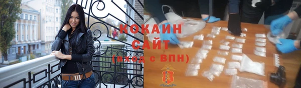 крисы Абинск