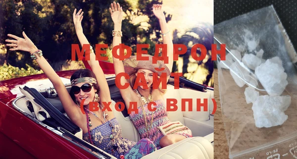 прущая мука Россошь