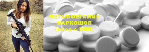 метадон Алексин