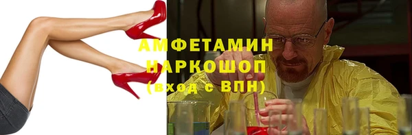 крисы Абинск