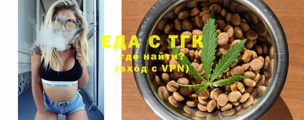 прущие грибы Абаза