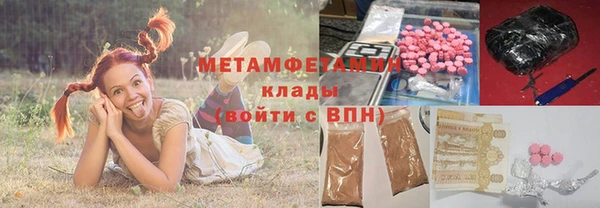 метадон Алексин