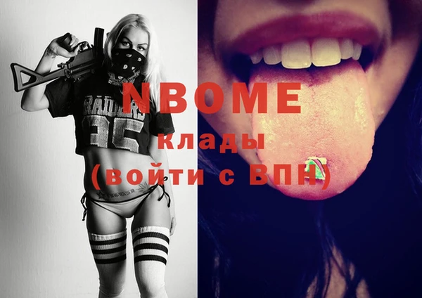 винт Рославль