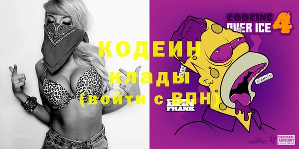 крисы Абинск