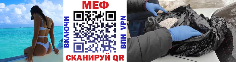 МЕФ мука  omg маркетплейс  Оханск 
